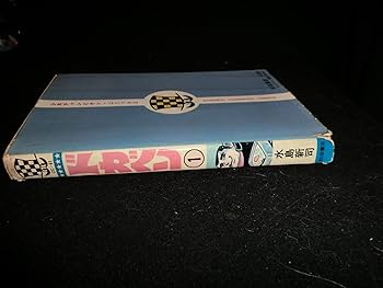 初回限定生産レア商品　　ドカベン全集1ー33 81ydIAmoi3L._UF350,350_QL50_.jpg
